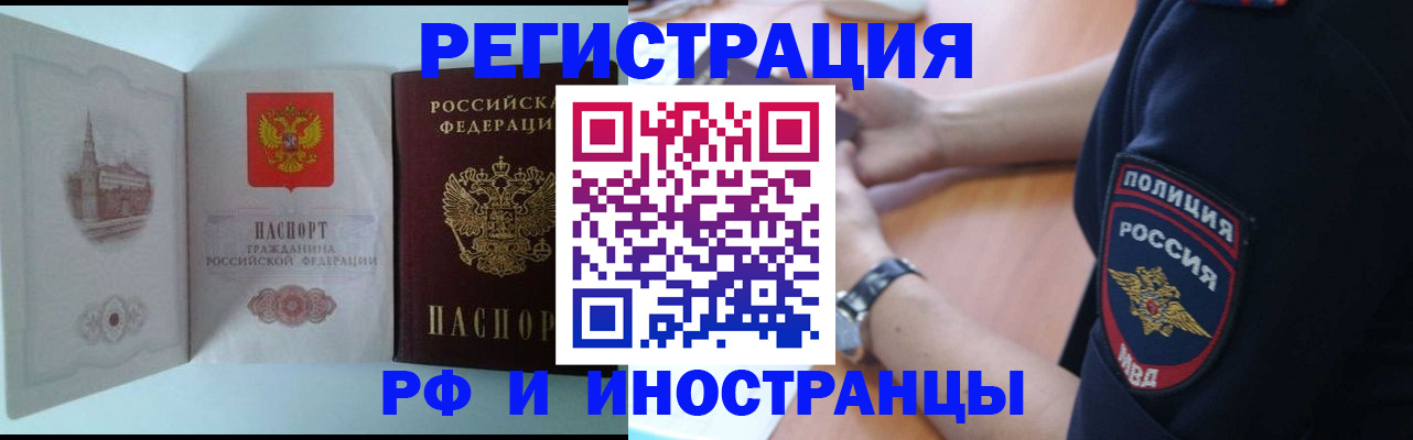 найти адрес прописки в Новопавловске