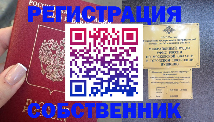 форма 3 в Новопавловске