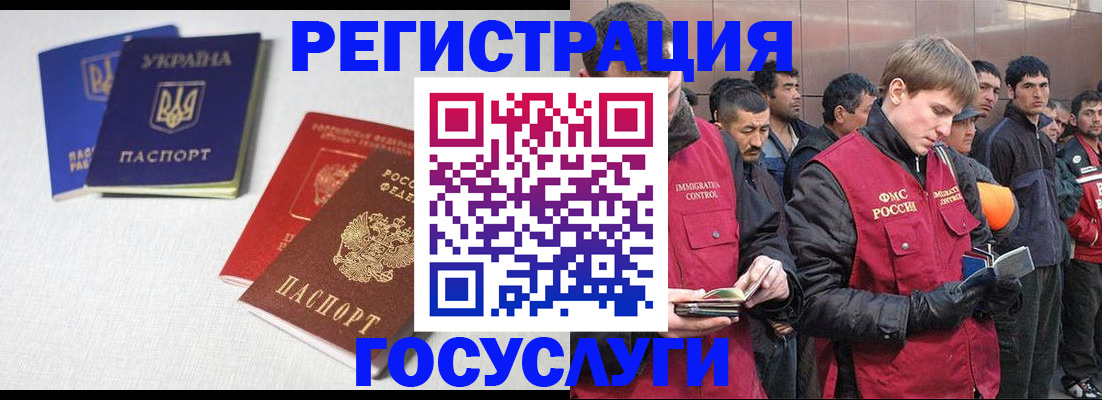 где прописаться в Новопавловске